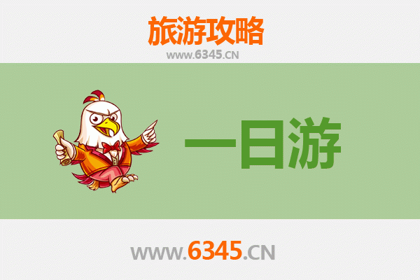 杭州桐庐一日游全攻略：山水秘境与古村探幽