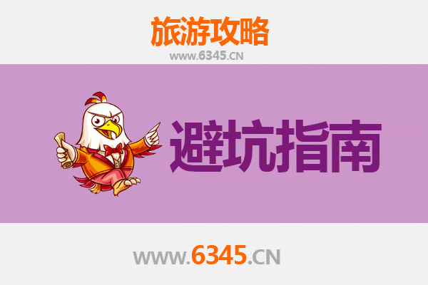 桐庐深度游：资深博主亲测的五大忠告与全攻略