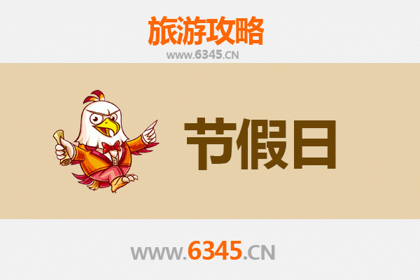 桐庐出发承德避暑山庄清凉之旅全攻略