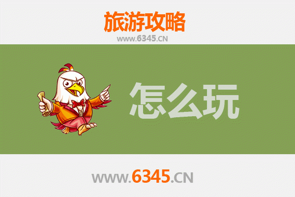 桐庐假日漫游指南：山水秘境与古村探幽