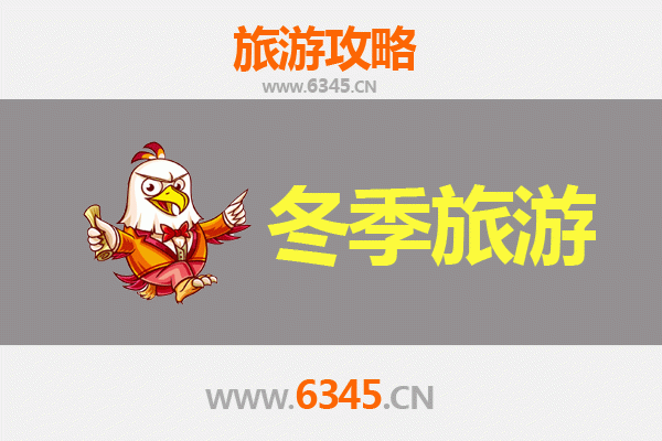 桐庐冬季仙境：山水间的静谧之旅