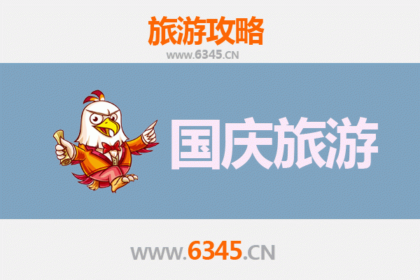 国庆桐庐秘境探幽：人少景美的隐逸之旅